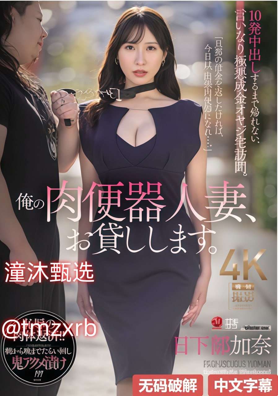 国产精品538一区二区在线,メイリン モデルコレクション メ,观看免费无删减完整版高清在线观看