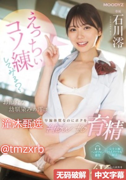 玩弄人妻少妇500系列视频アジアのHDフルバージョンオンラインストリーミング,观看免费无删减完整版高清在线观看