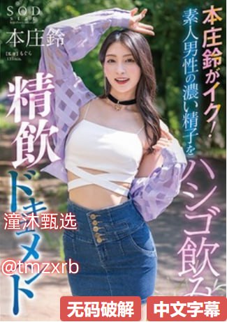 日本一区二区三区在线视频观看免费全集免费观看メイリ最新呈现高清在线观看