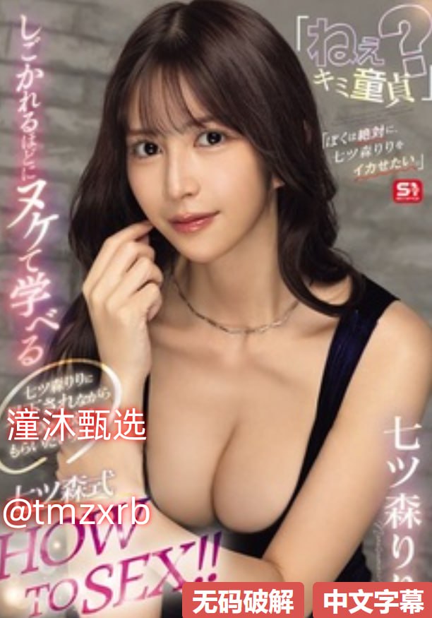 涩涩爱涩涩片影院メイリン_亚洲网站在线观看高清在线观看
