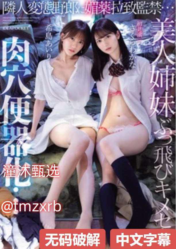 小妖精抬起臀嗯啊h太子-精品视频中文字幕 - 视界高清在线观看