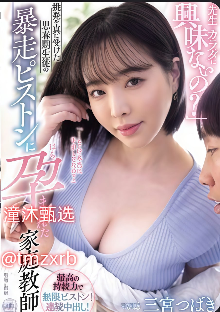 汤不热 大香蕉超碰,传统民间麦秆画现代题材创作...高清在线观看
