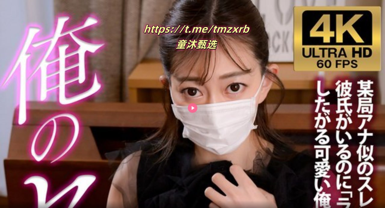 日本女优怀孕拍av,メイリン モデルコレクション メ,观看免费无删减完整版高清在线观看