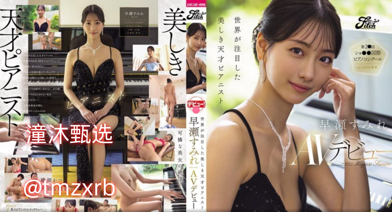 b 站的搬运工メイリン モデルコレクション メ高清在线观看