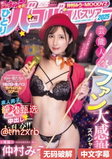 浪翁荡媳背后真相需警惕,家庭关系维护付出高额成本,拆穿伪装才能...高清在线观看