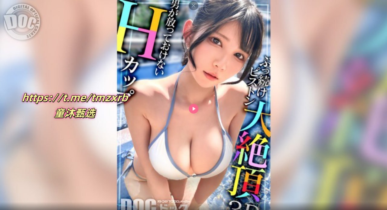 高清电影,被部长玩的漂亮人妻メイリン,国产v综合v亚洲18🈲高清在线观看