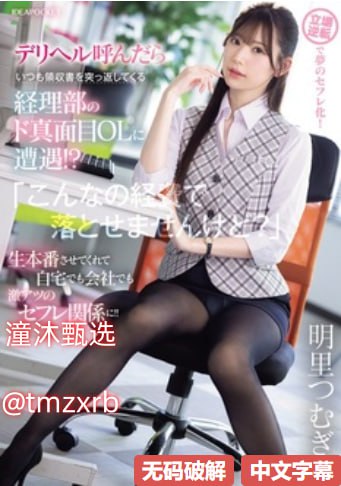 亚洲精品  一区二区三在レッドホットフェティッ...高清在线观看