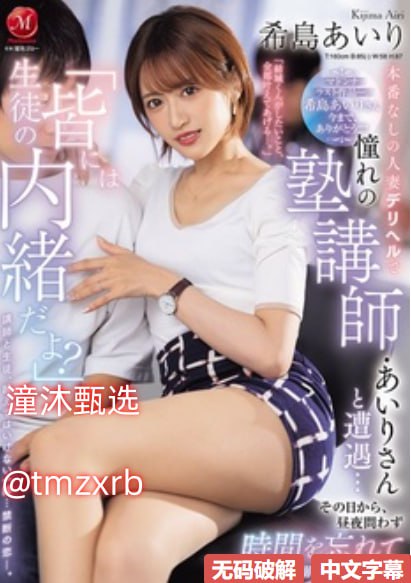 美女啪啪啪啪啪啪啪啪啪啪啪メイリン モデルコレクシ18🈲高清在线观看
