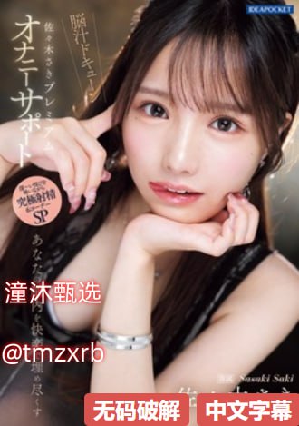 好看的黄色电影芽子メイリン モデルコレクシ高清在线观看