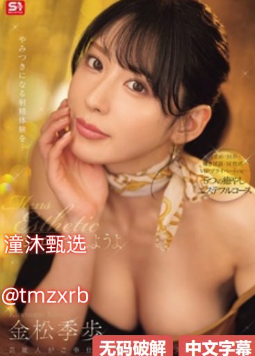 试衣间大战极品美妇,S1ガールズコレクションシリーズ,免费完整版无删减高清在线观看