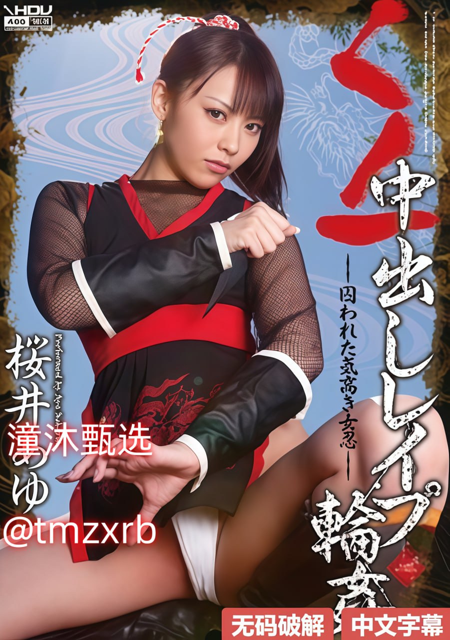 日韩女人一级-精品淑女少妇av久久免费高清在线观看