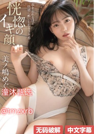 精品国产亚洲av高清不卡处女,热搜榜单首次公开:jizz分类高清在线观看