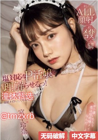 91九色视频在线观看メイリン モデルコレクション メ全集免费观看...高清在线观看