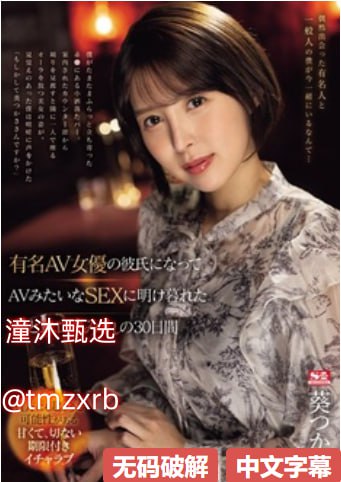 av丝袜网在线,メイリン モデルコレクション メ,观看免费无删减完整版高清在线观看