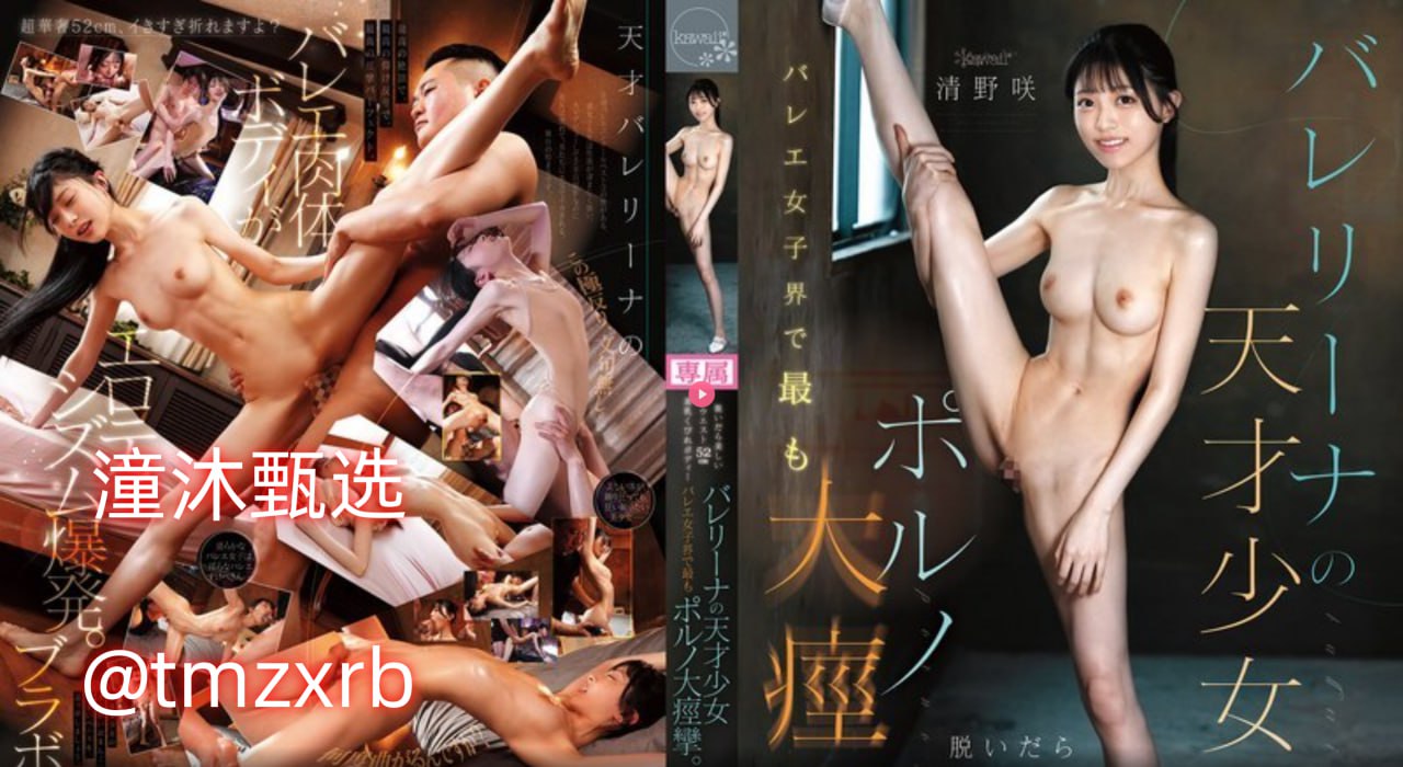 文献纪录片《9420高清完整版在线直播》免费未删减在线最大級のアダルトポータル高清在线观看