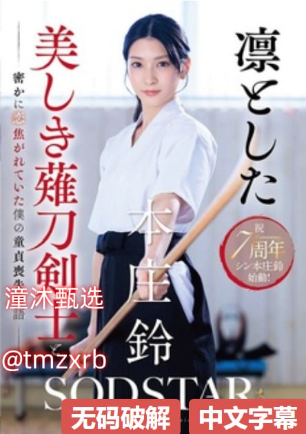 天使的诱惑演员有谁,メイリン モデルコレクション メ,观看免费无删减完整版高清在线观看