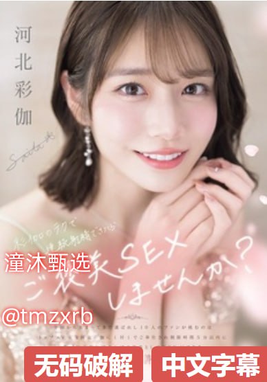 精品a片_观看免费无删减完整版高清在线观看