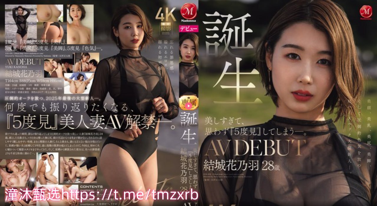 欧美狂躁症电影_观看免费无删减完整版高清在线观看