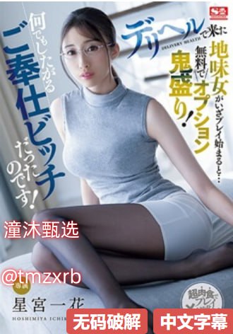 国产一区精选播放022ビッグバナナオンラインプレミアムビデオ無料高清在线观看
